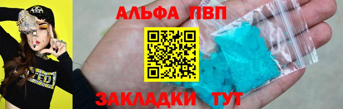 A PVP СК Верхний Уфалей