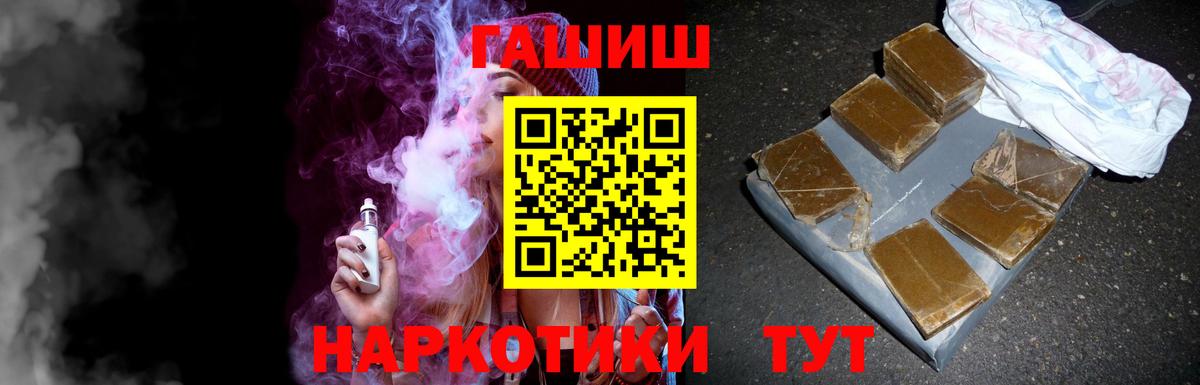 где найти наркотики  Вход с VPN  Верхний Уфалей  Гашиш  Гашиш Ice-O-Lator  ГАШИШ Ice-O-Lator 