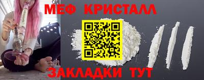 MESCALINE Балаково