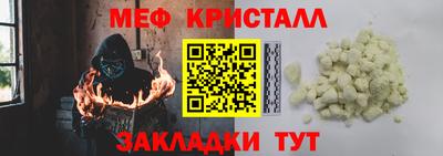 ГАЛЛЮЦИНОГЕННЫЕ ГРИБЫ Балашиха