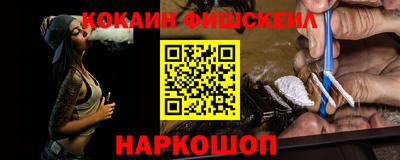 MESCALINE Балаково