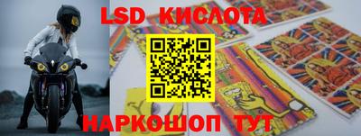 MESCALINE Балаково