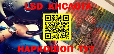 MESCALINE Балаково