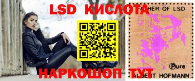 MESCALINE Балаково