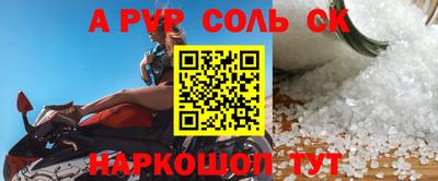 MESCALINE Балаково