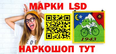 MESCALINE Балаково