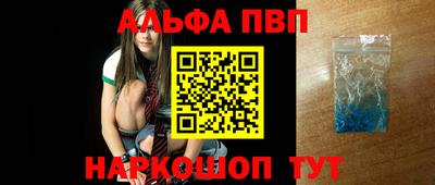 MESCALINE Балаково