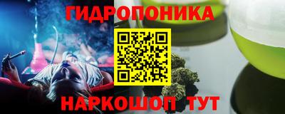 2c-b Балахна