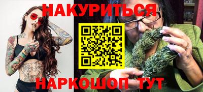 ГАЛЛЮЦИНОГЕННЫЕ ГРИБЫ Балашиха