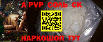 MESCALINE Балаково