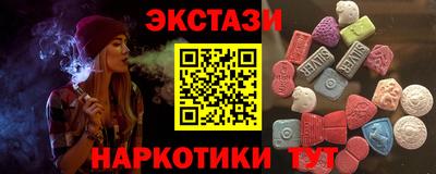ГАЛЛЮЦИНОГЕННЫЕ ГРИБЫ Балашиха