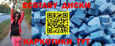 ГАЛЛЮЦИНОГЕННЫЕ ГРИБЫ Балашиха
