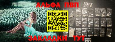 ГАЛЛЮЦИНОГЕННЫЕ ГРИБЫ Балашиха