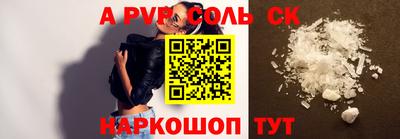 MESCALINE Балаково