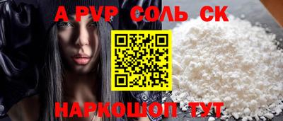 ГАЛЛЮЦИНОГЕННЫЕ ГРИБЫ Балашиха