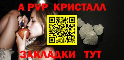 2c-b Балахна