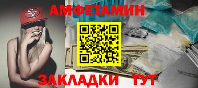 ГАЛЛЮЦИНОГЕННЫЕ ГРИБЫ Балашиха