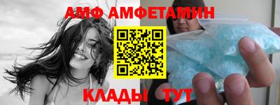 MESCALINE Балаково