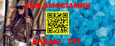 2c-b Балахна