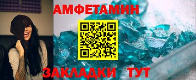 MESCALINE Балаково