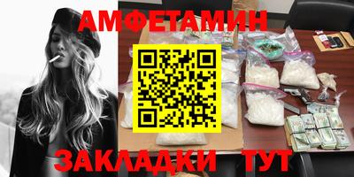 2c-b Балахна