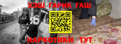 MESCALINE Балаково