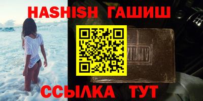 ГАЛЛЮЦИНОГЕННЫЕ ГРИБЫ Балашиха