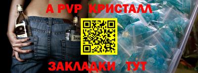 ГАЛЛЮЦИНОГЕННЫЕ ГРИБЫ Балашиха