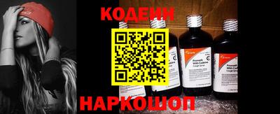 MESCALINE Балаково