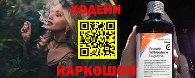 ГАЛЛЮЦИНОГЕННЫЕ ГРИБЫ Балашиха