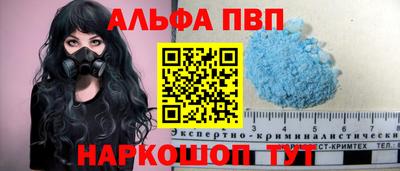MESCALINE Балаково