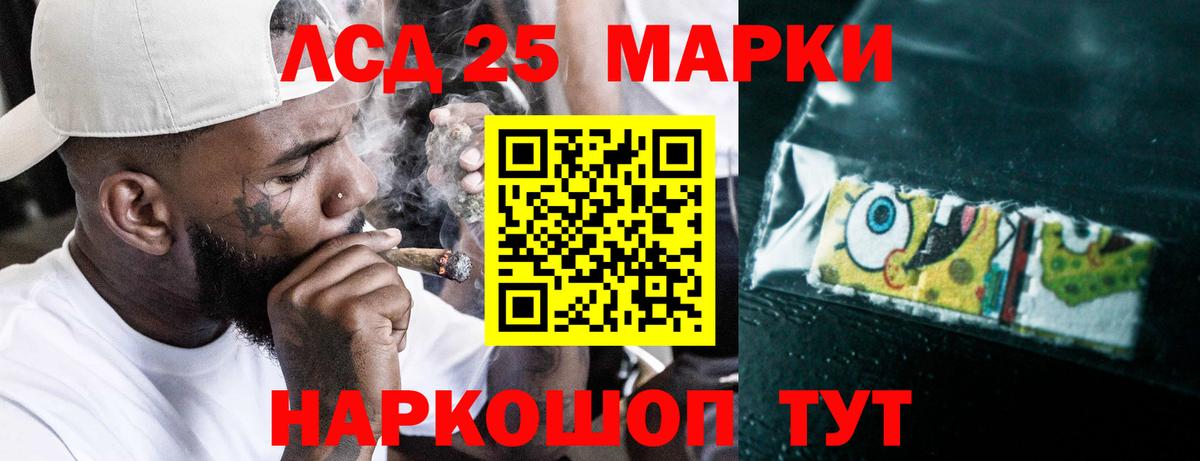 LSD-25 экстази кислота  Вход с VPN  LSD-25 экстази  Лсд 25 экстази кислота  Верхний Уфалей 