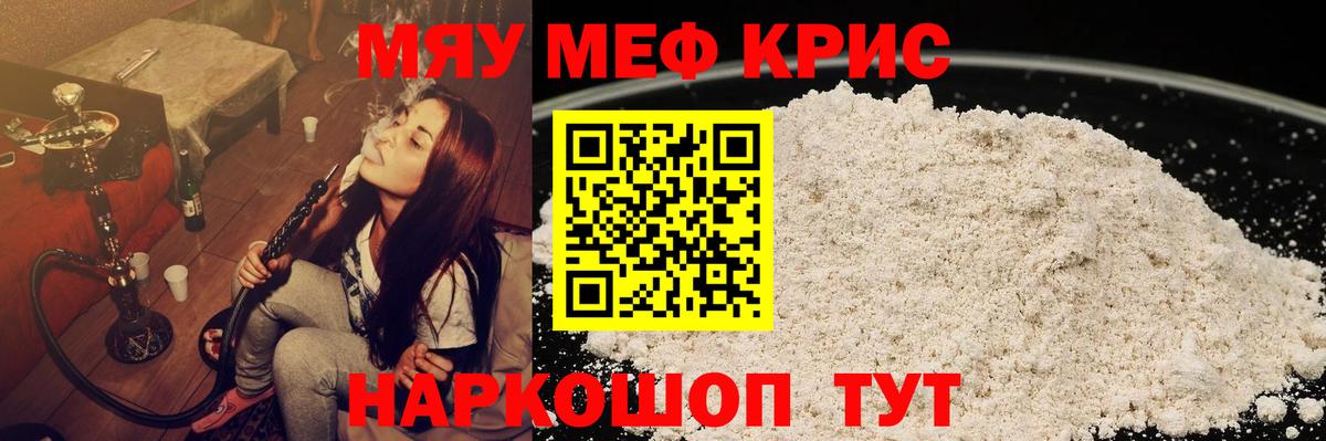 NBOMe Верхний Уфалей