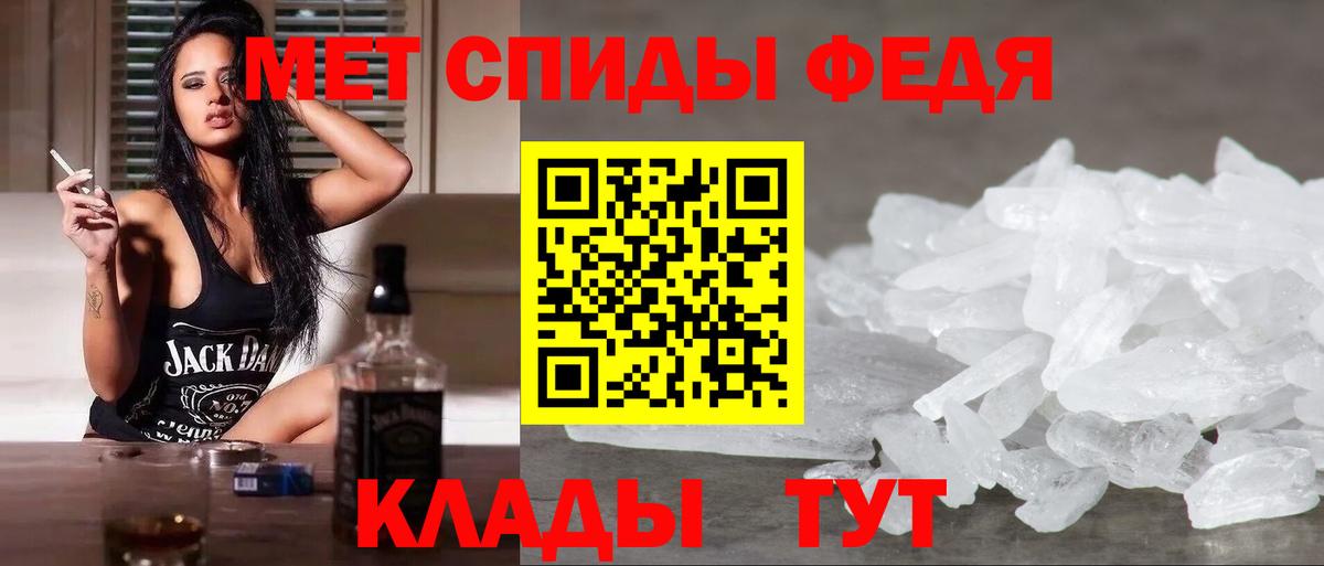 Верхний Уфалей  МЕТАМФЕТАМИН Декстрометамфетамин 99.9%  МЕТАМФЕТАМИН  МЕТАМФЕТАМИН Декстрометамфетамин 99.9%  Вход с VPN 