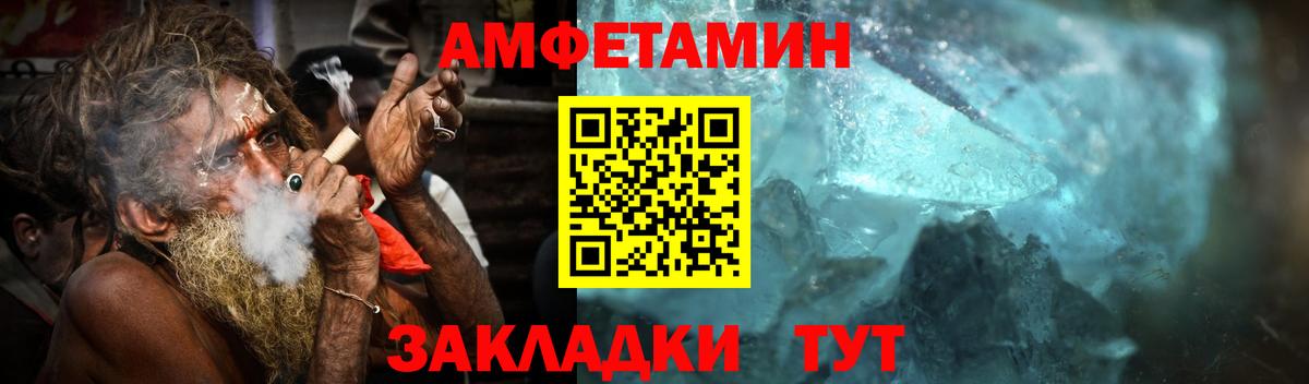 МЕТАМФЕТАМИН мет Верхний Уфалей