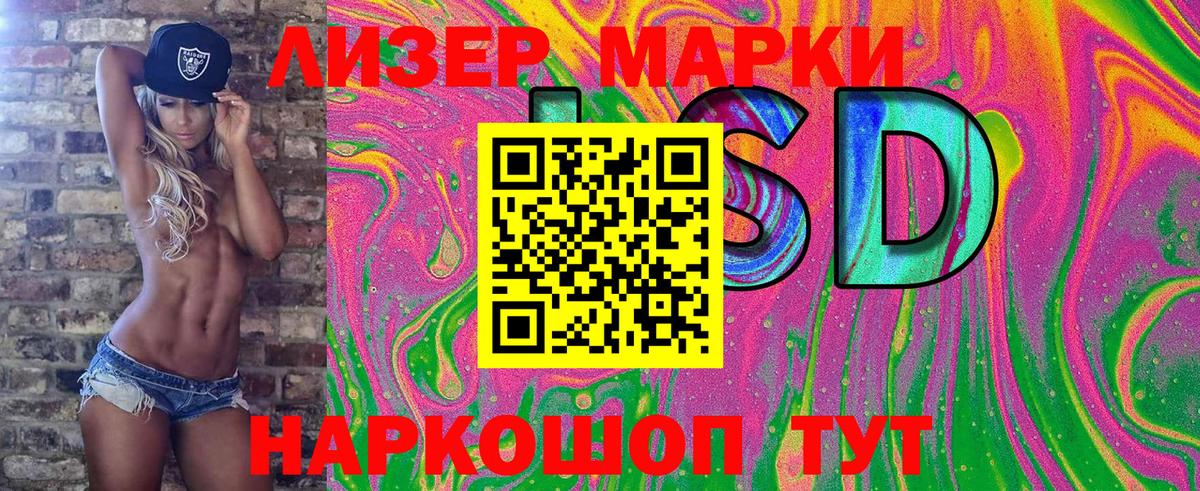 Верхний Уфалей  Марки 25I-NBOMe 1500мкг  Вход с VPN 