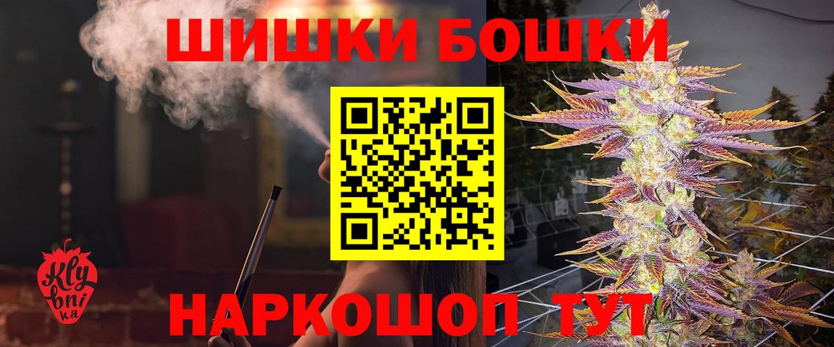 Верхний Уфалей  Бошки марихуана индика  МАРИХУАНА LSD WEED  Канабис THC 21%  Вход с VPN 