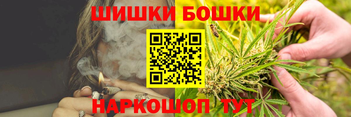 Конопля семена Верхний Уфалей